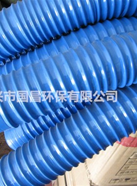 PVC蓝色橡胶管工业专用吸尘管通风排尘排风波纹伸缩软管100mm*1米