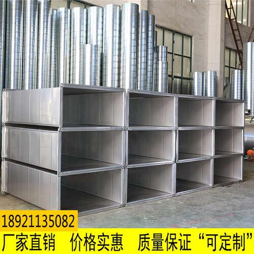 共板风管地下室排烟风管新风排风管不锈钢角钢法兰风管矩形风管