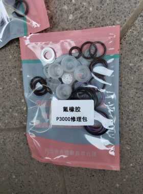 挖机P3000全氟橡胶修理油泵修理包喷油器修理包校油泵配件