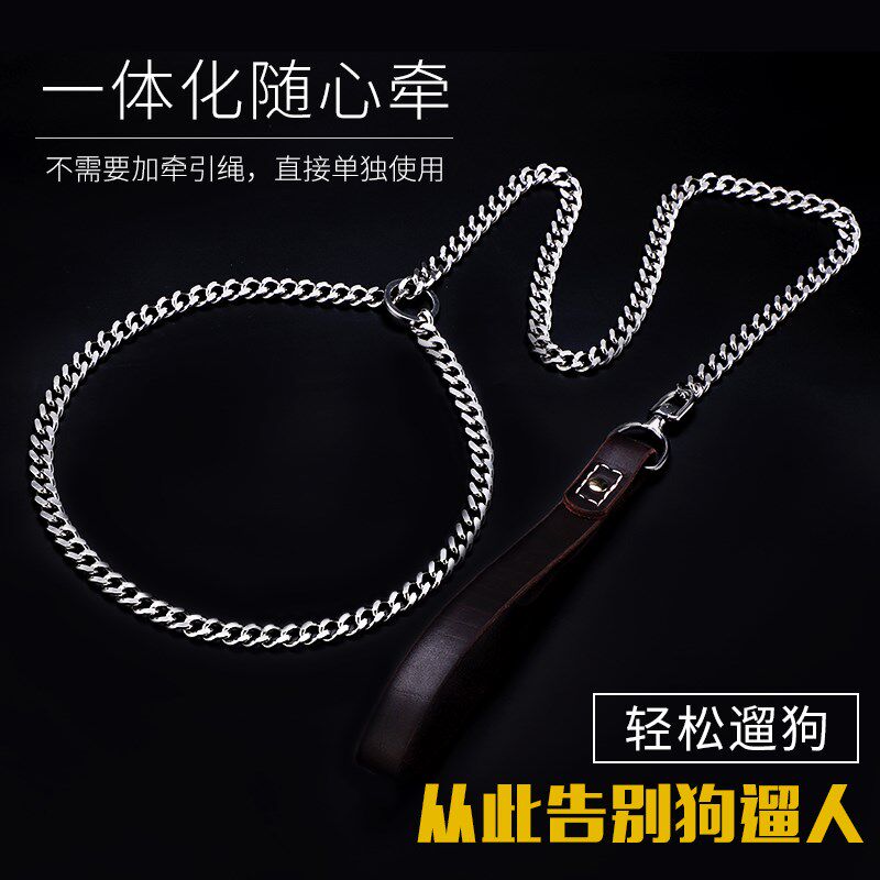 训狗牛皮不锈钢一体P链中大型犬牵引绳宠物训犬防爆冲狗链子项圈