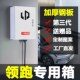 零跑充电桩保护箱新能源T03C01C11C10C16壁挂立柱一体式 配电箱7kw