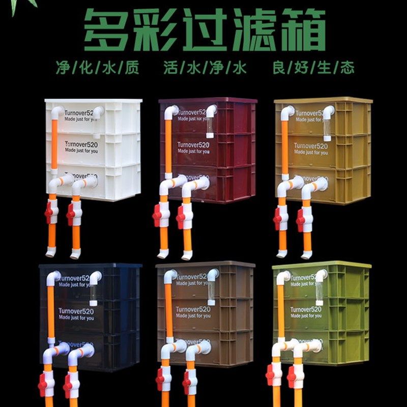 工业风周转箱过滤鱼缸鱼池滴流过滤系统外置过滤盒滴流盒循环增氧,宠物/宠物食品及用品,过滤设备,淘宝优惠券,粉丝福利购,淘宝优惠卷