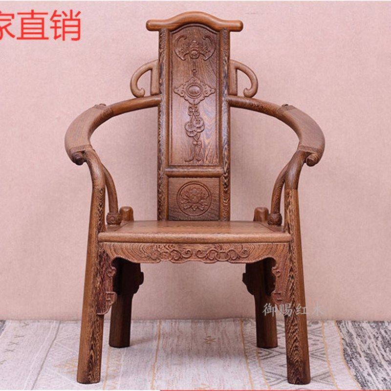 2021红木家具鸡翅木椅子腰型茶台椅子圈椅茶椅靠背椅实木中式太师,住宅家具,圈椅,淘宝优惠券,粉丝福利购,淘宝优惠卷
