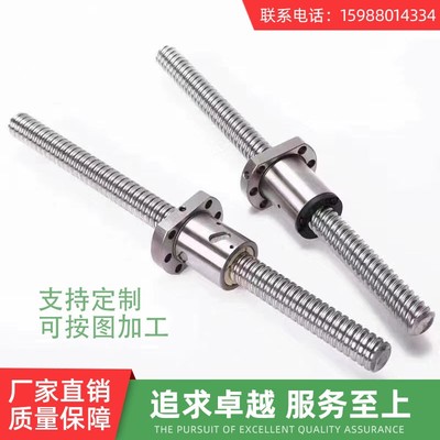 C7级滚珠丝杆丝杠腰型反向器螺母SFU1605/2005/2505/2510/3205