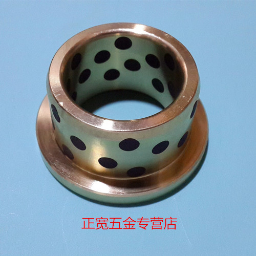 JFB石墨自润滑铜套高力黄铜无油衬套镶嵌石墨铜套40/45/50/55/60
