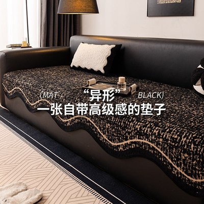 雪尼尔异形沙发垫坐垫子2025新款四季通用高级感沙发布盖布一片式