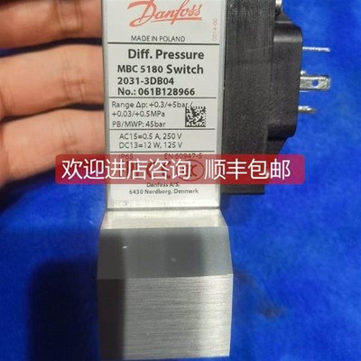 询价061B128966丹佛斯MBC5180压力传器danfoss差压开关2031-3DB04