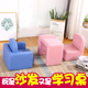 儿童沙发幼儿懒人皮质女男孩组合阅读桌可爱宝宝单人迷你小孩坐椅