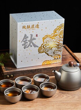 纯钛泡茶壶耐高温防烫手泡茶器办公室家用340ml礼盒装