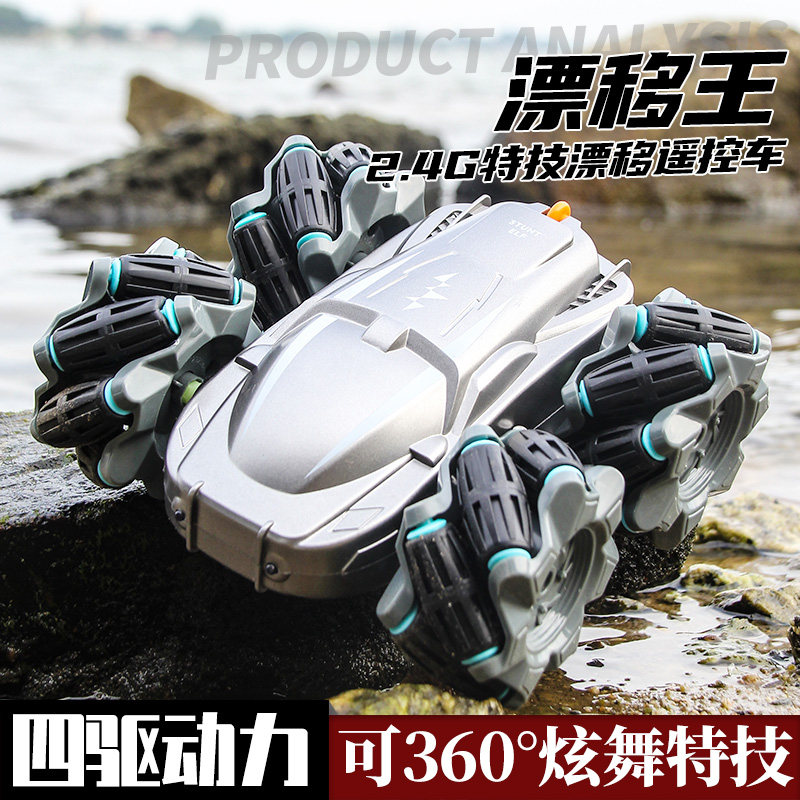 儿童翻滚特技车玩具旋转漂移RC遥控车充电四驱越野4岁男孩小汽车,玩具/童车/益智/积木/模型,电动/遥控车,淘宝优惠券,粉丝福利购,淘宝优惠卷