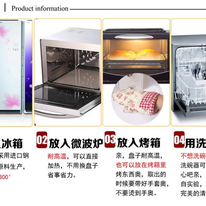 正方形钢化玻璃盘耐热耐高温烤盘微波炉烤箱焗饭芝士盘家用冷凉菜