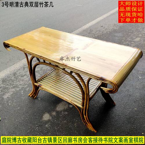 民俗竹家具方形半圆双层竹茶几古镇景区庭院竹茶桌椅组合家用阳台