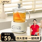 全自动养生壶2023新款 小型办公室多功能恒温迷你养生杯玻璃花茶壶