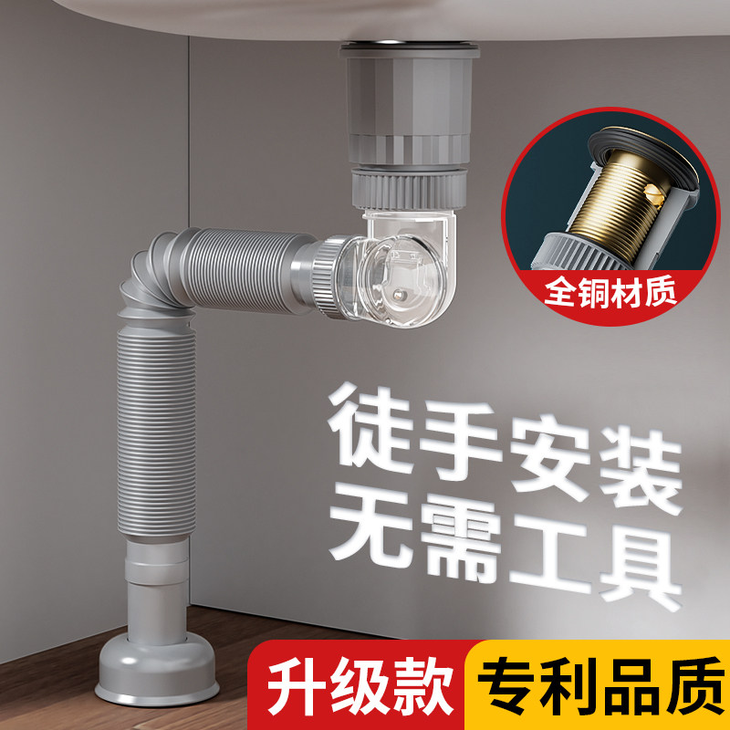 洗手盆灰色防臭下水管地排洗脸面盆下水器墙排水管通用配件省空间,家装主材,下水软管/排水软管,淘宝优惠券,粉丝福利购,淘宝优惠卷