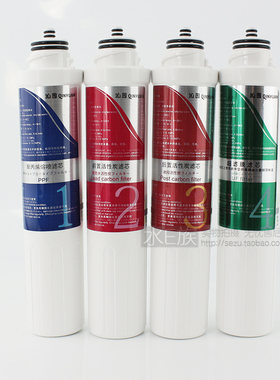 沁园净饮水机耗材滤芯JL5299XZ 5483 5593 8295 8296 8585 8485