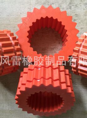 橡胶齿轮齿轮联轴器胶齿弹性体胶齿联轴器11H\10H\9H\8H\7H\6H