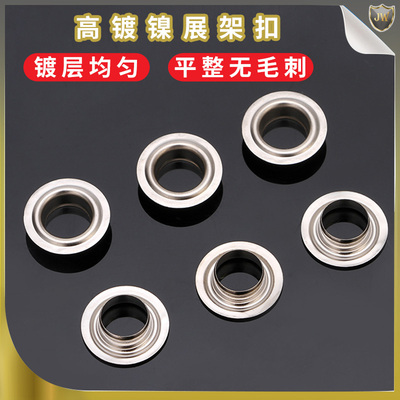 打鸡眼扣机器展架扣花边抗拉气眼扣挂扣灯布扣眼打孔安装工具套装