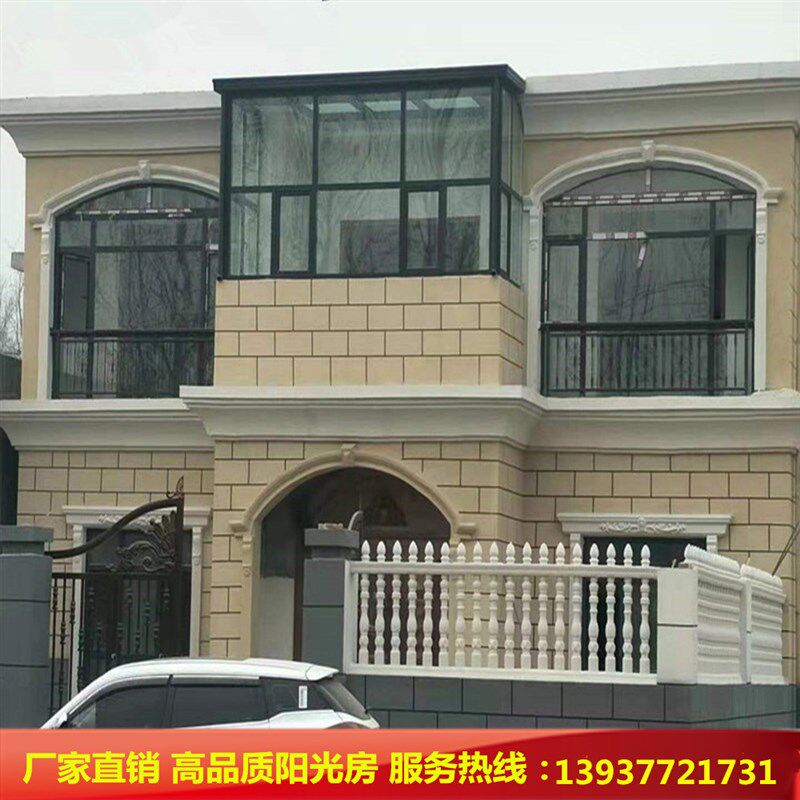 河南久亿门窗定制断桥铝合金封阳台玻璃窗别墅玻璃阳光房隔音保温