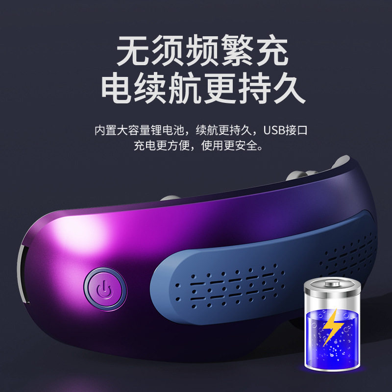 眼部按仪震动可视化儿童护眼仪眼睛按放松语音播报眼部按器