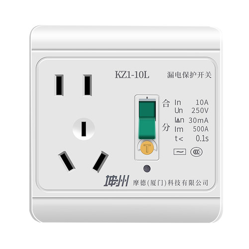 电热水器漏电保护器空调漏保插头插座10/16a电源带开关三孔86型