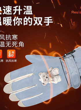 电动车加热手套男充电手套发热电热冬季骑机车保暖加绒加厚防寒