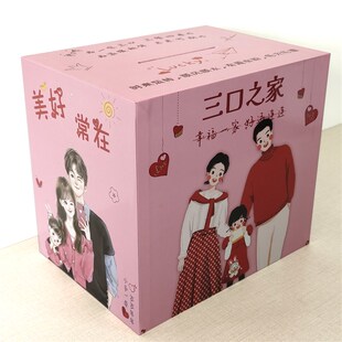 亲子款存钱罐只进不出超大容量女孩男孩压岁钱红包不可取收纳箱