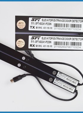 赛福特光幕SFT-639 620A1-P220N 632T-PNP 932XD 633K 电梯光幕