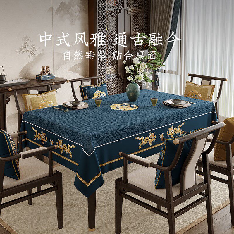 冉忆新中式长方桌布龙元素2025新款复古茶几盖布中国风盖巾明月楼