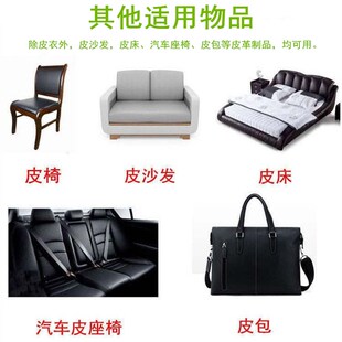 衣领 破洞 修补贴 自粘型皮革沙发 修补皮 超薄 补丁贴 黑色 皮衣