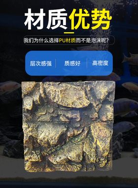 三湖鱼缸背景板PU岩石3d立体雨林龟缸爬宠箱水族箱造景装饰欧美款