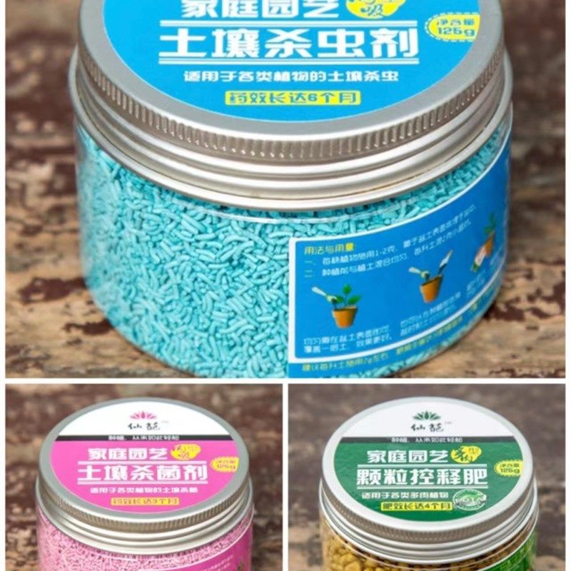 包邮多肉植物家庭园艺花卉养护缓释肥料多肉绿植颗粒小蓝小粉小白,鲜花速递/花卉仿真/绿植园艺,家庭园艺肥料,淘宝优惠券,粉丝福利购,淘宝优惠卷