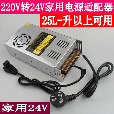 锋格普能达美固tawa车载压缩机冰箱家用电源线220V12转换适配器