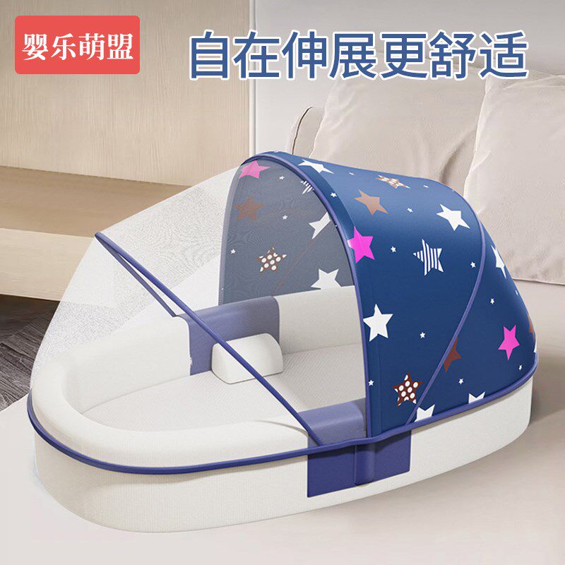 婴儿床中床新生宝宝夏天大月龄专用床大号婴幼儿防压安睡多功能床