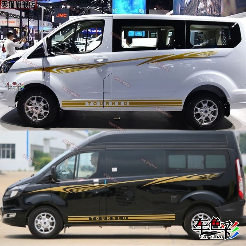 适用江铃福特新全顺车贴拉花 房车装饰改装车身汽车贴纸贴画彩条,汽车用品/电子/清洗/改装,汽车装饰贴/反光贴,淘宝优惠券,粉丝福利购,淘宝优惠卷