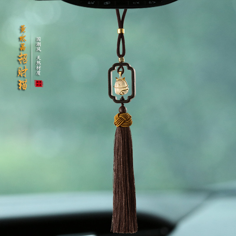 高档黄水晶招财猫汽车挂件网红车内吊饰後照镜保平安符高级感装饰