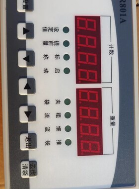 TR801A称重控制器380V批土粉水泥保温砂浆包装机控制器仪表TR801A