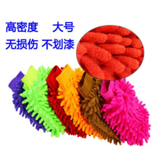 雪尼尔手套珊瑚虫加厚洗车手套毛绒抹布双面擦车汽车用品清洁工具