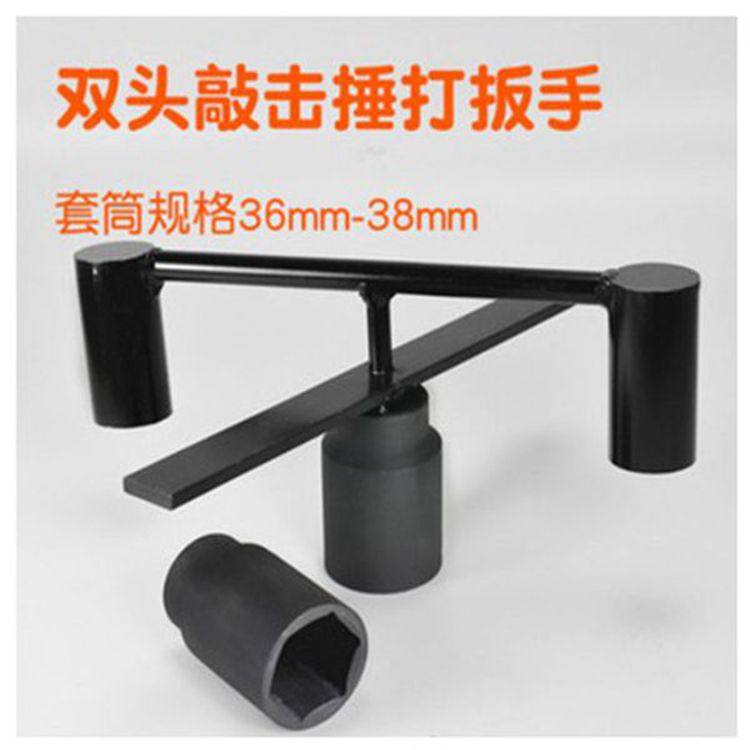 洗衣机拆卸专用工具油烟机风轮电热水器清洗维修内筒拉马捶打扳手