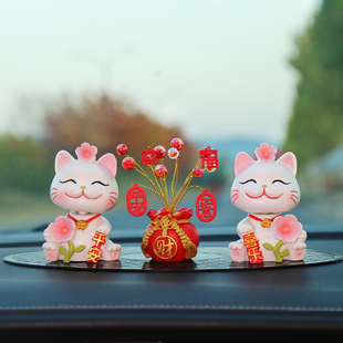 平安喜乐招财猫车内饰品摆件2024新款车上装饰品女士香薰汽车摆件