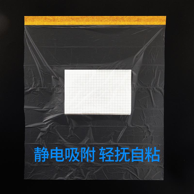 保护膜遮蔽膜自粘汽车喷漆专用装修防护膜薄膜和纸家具地面防尘膜
