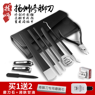 修指甲工具套装专业去死皮老茧修脚刀甲沟专用炎磨搓脚神器鹰嘴钳
