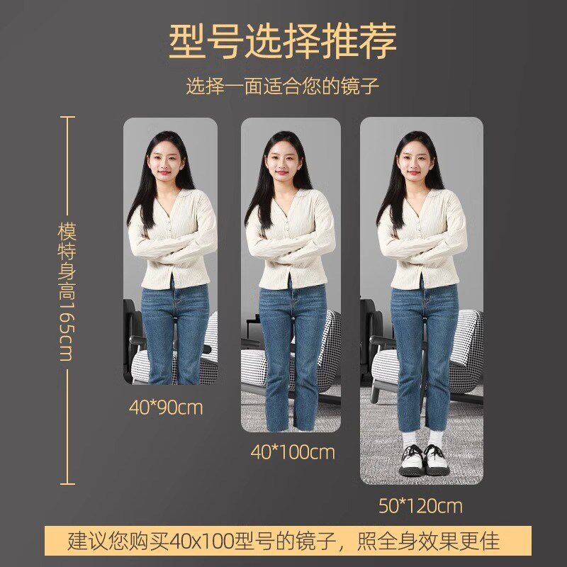 亚克力软镜子贴墙自粘简易练琴塑料壁挂不碎镜面贴穿衣试衣全身境