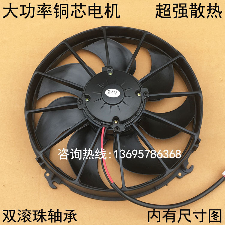 液压油散热器风扇吊车配件徐工中联重科散热器泵车水箱风扇大功率