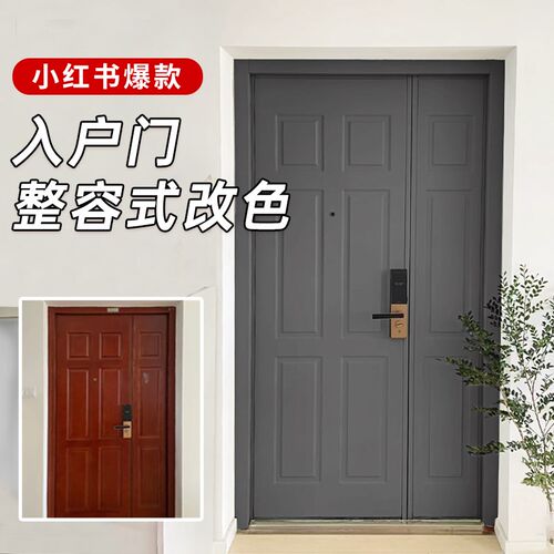 入户门改色漆农村铁门自刷门漆换色水性金属油漆防盗门翻新专用漆