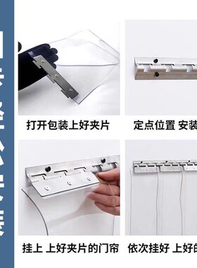 Y办公室超市专用开放式厨房隔断帘空调门帘自装防尘吊帘窗帘耐用