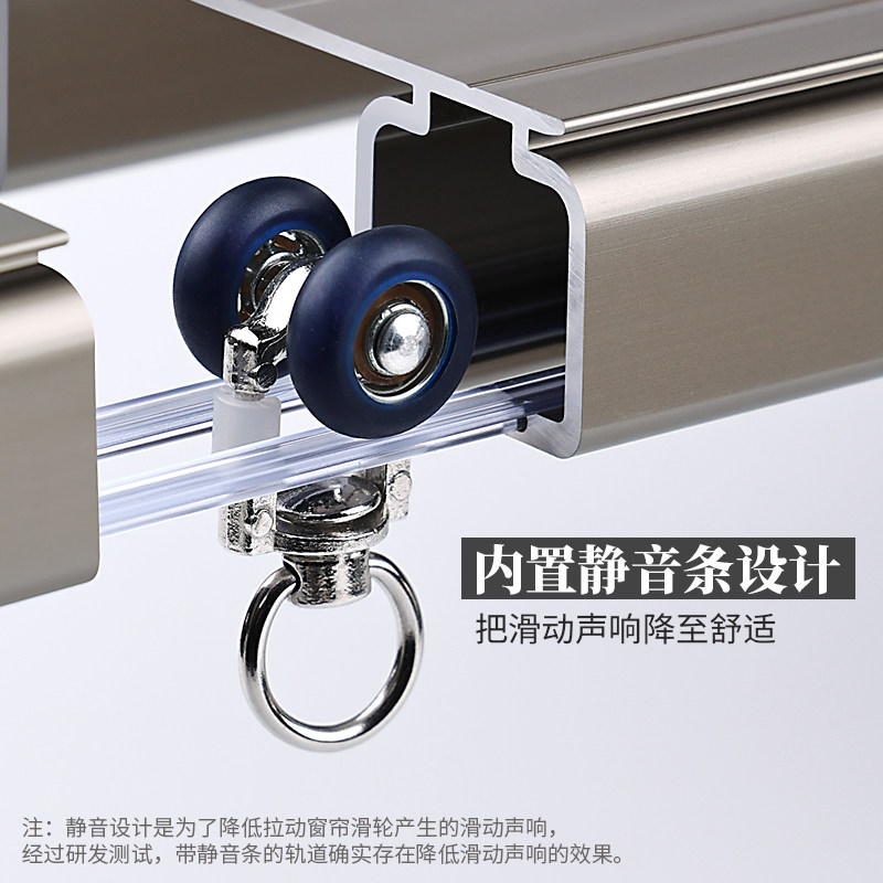 提籁雅铝合金窗帘轨道双排轨静音轨道双滑轨跑道送窗帘配件