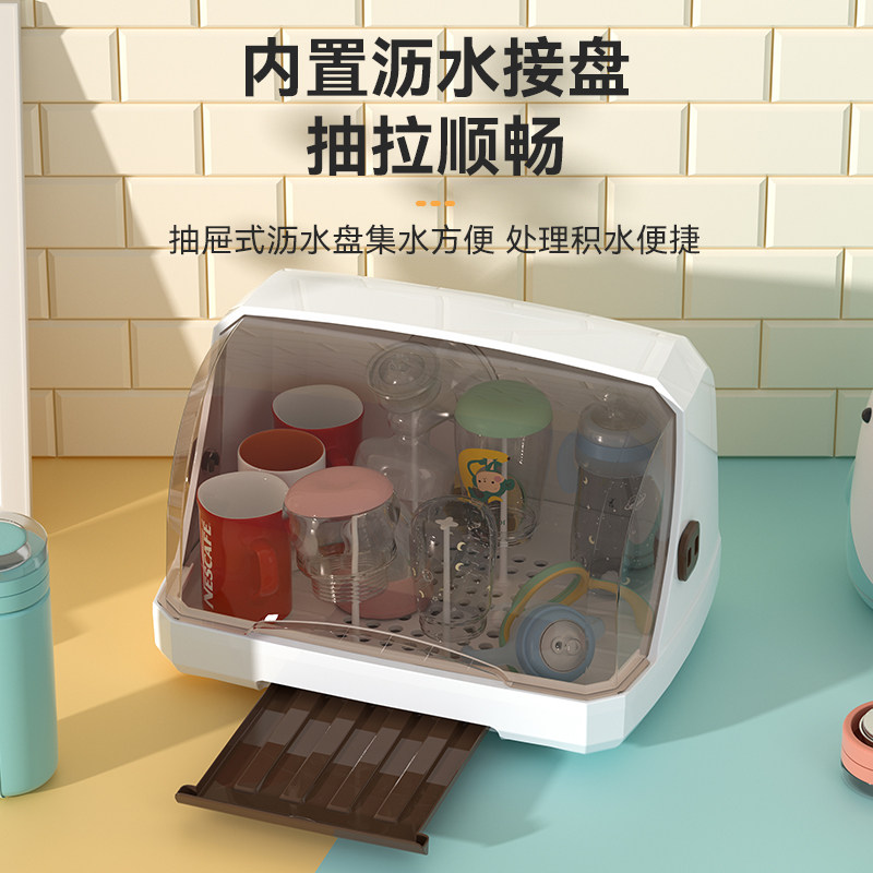 奶瓶收纳盒婴儿专用沥水架置物架放奶瓶刷宝宝餐具副食品工具收纳,婴童用品,奶瓶储存盒/奶瓶盒,淘宝优惠券,粉丝福利购,淘宝优惠卷