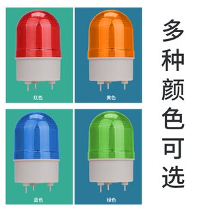 220V 24V 旋转警示灯LTE 1082J圆形LED高亮转闪声光报警器12