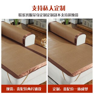 夏天沙发凉垫单凉席沙发两用沙发上的凉席贵妃沙发凉席垫夏套装