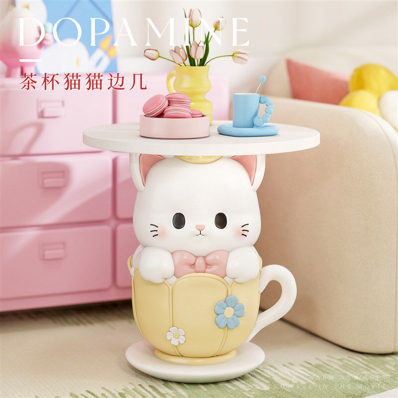 卡通茶杯猫落地摆件创意可爱奶油风客厅电视柜沙发旁边家居装饰品